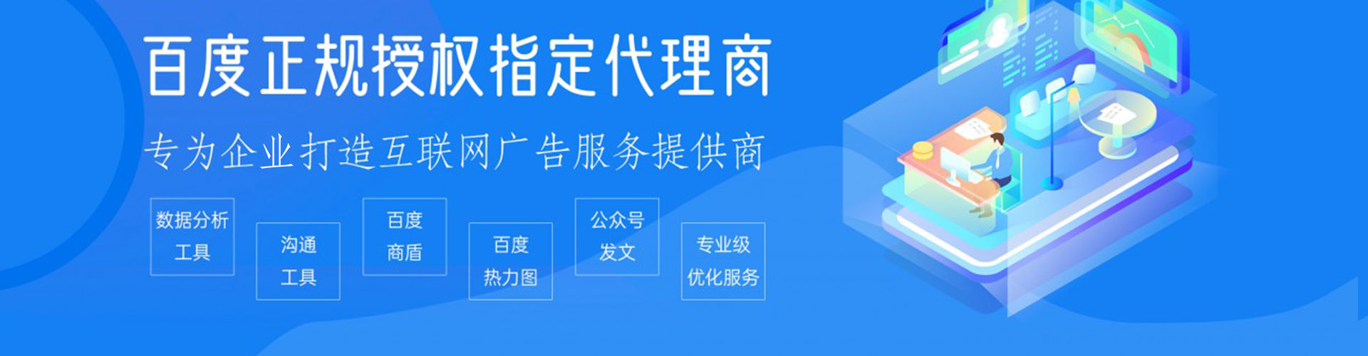 寻乌信息流广告