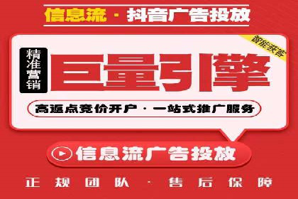 百度信息流广告在金融行业的应用案例